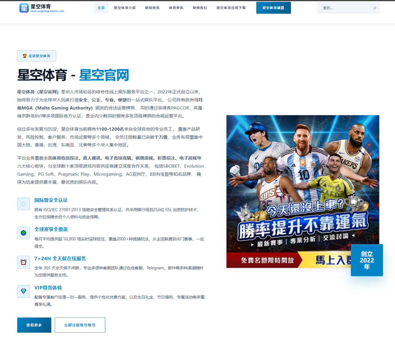 申花外援前锋加盟谈判持续推进锋线升级方案全面浮出水面